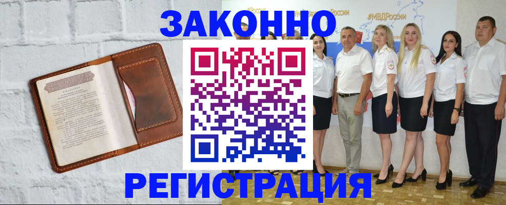 регистрация для школы в Сураже