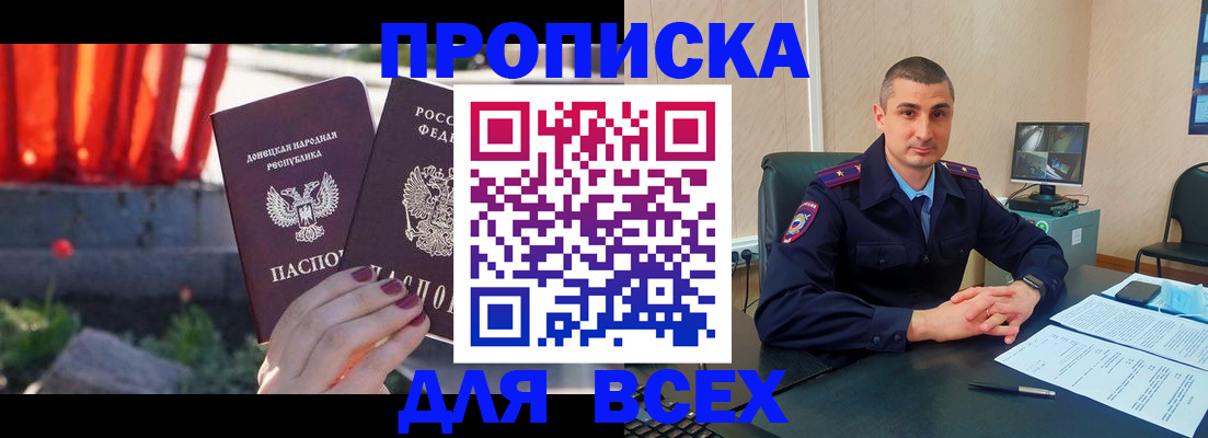 регистрация в Сураже