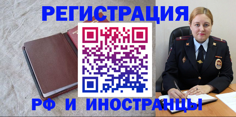 временная регистрация госуслуги в Сураже